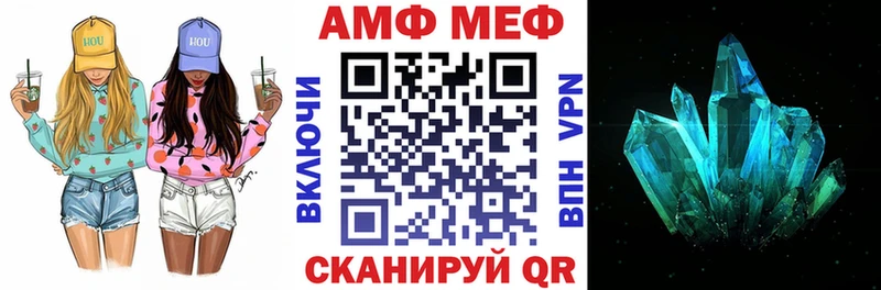 Amphetamine 97% Очёр