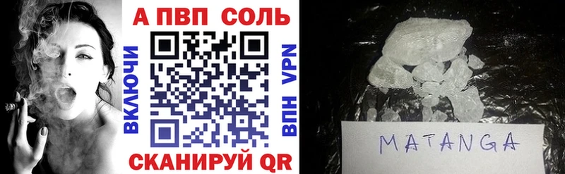 A PVP кристаллы  сколько стоит  Очёр 