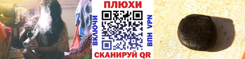 купить закладку  Очёр  ГАШИШ хэш 