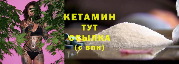 марихуана Володарск