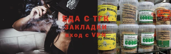 синтетический гашиш Волоколамск