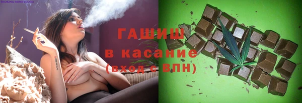 прущая мука Волосово