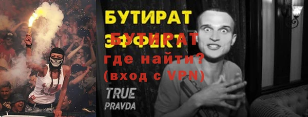 прущая мука Волосово