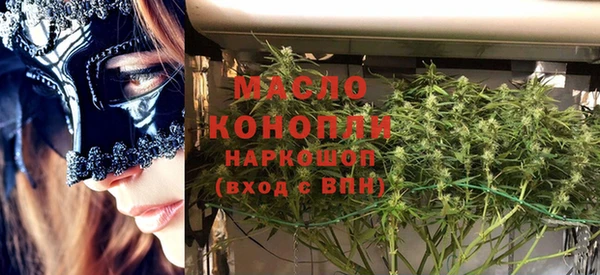прущая мука Волосово