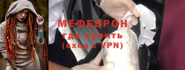марихуана Володарск