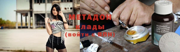 синтетический гашиш Волоколамск