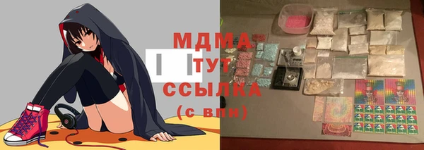 синтетический гашиш Волоколамск