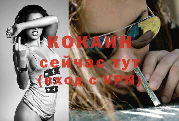 прущая мука Волосово