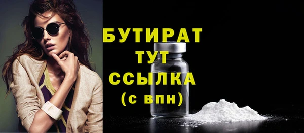 прущая мука Волосово