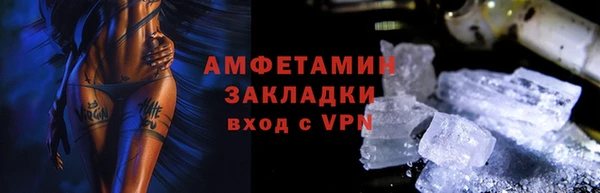 синтетический гашиш Волоколамск