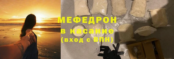 синтетический гашиш Волоколамск