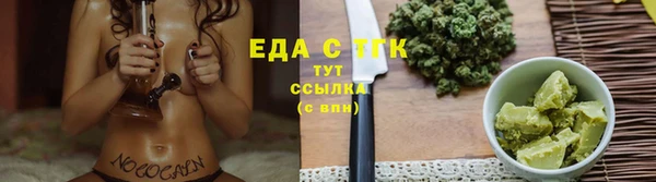 синтетический гашиш Волоколамск