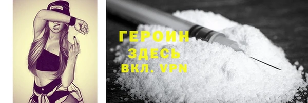 марихуана Володарск