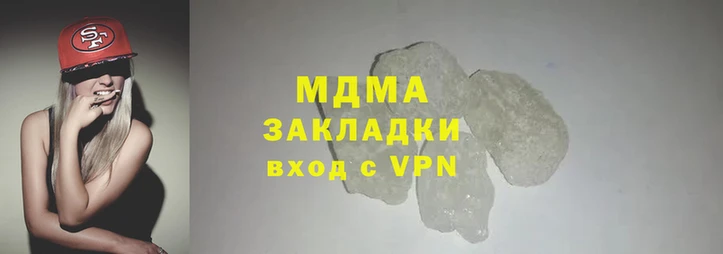 марихуана Володарск