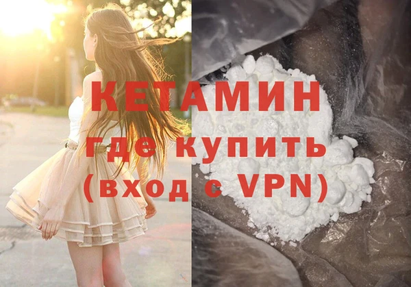 марихуана Володарск