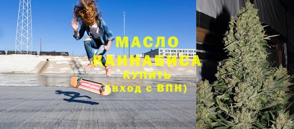 синтетический гашиш Волоколамск