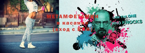 синтетический гашиш Волоколамск
