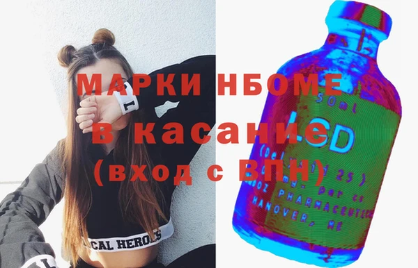 синтетический гашиш Волоколамск