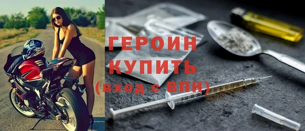 синтетический гашиш Волоколамск