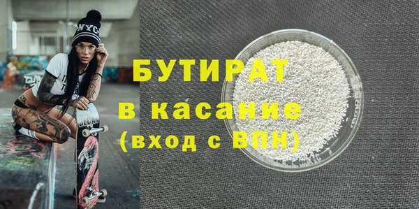 марихуана Володарск