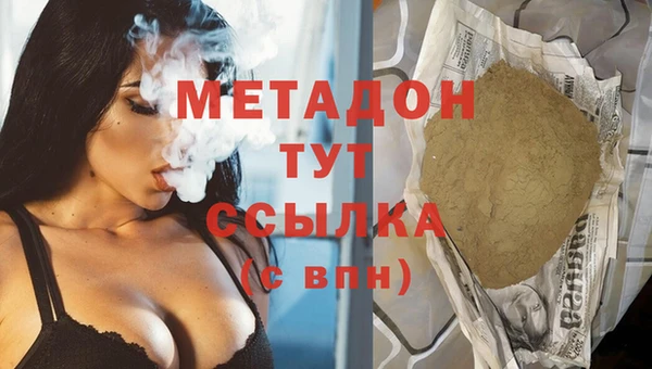 марихуана Володарск