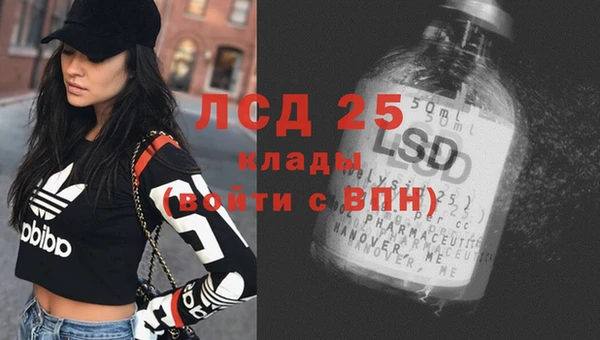 синтетический гашиш Волоколамск