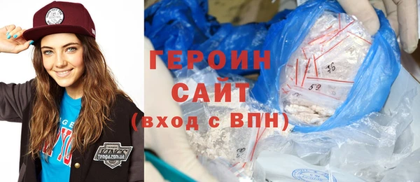 марихуана Володарск