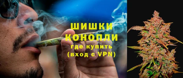 синтетический гашиш Волоколамск