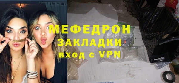 марихуана Володарск