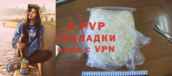 прущая мука Волосово