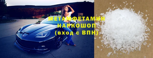герыч Вязьма