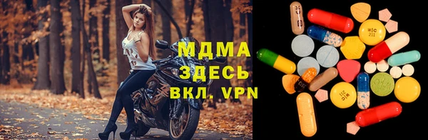 марихуана Володарск