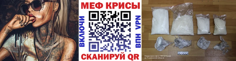 МЯУ-МЯУ кристаллы  где найти   Очёр 