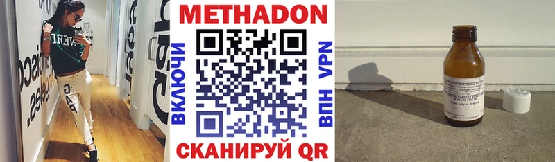 цена   Очёр  блэк спрут ссылки  Метадон мёд 