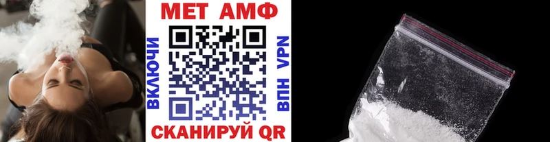наркошоп  Очёр  Метамфетамин Декстрометамфетамин 99.9% 