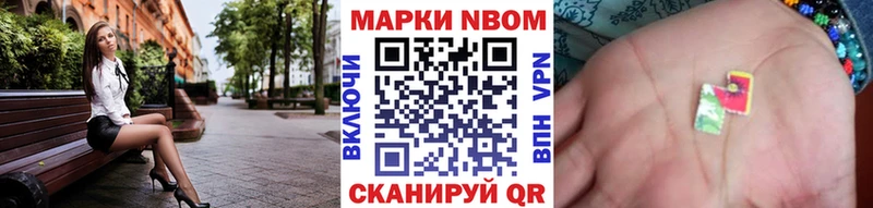 купить  сайты  Очёр  Марки 25I-NBOMe 1,8мг 