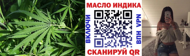 ТГК THC oil  купить   Очёр 
