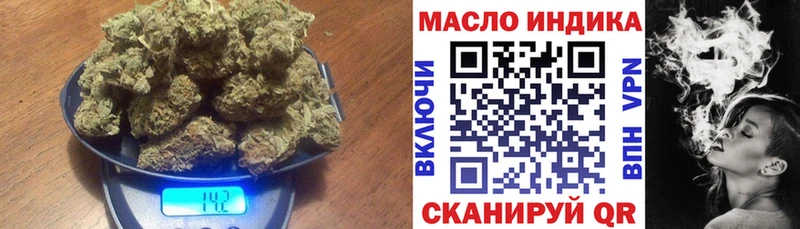 ТГК Wax Очёр